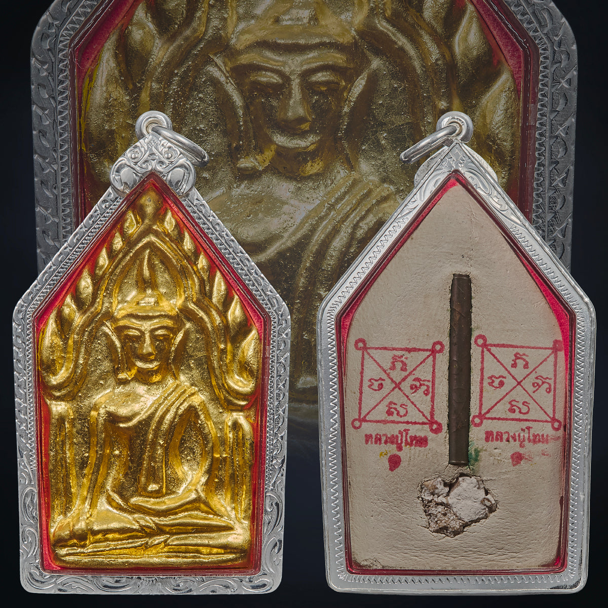 Lp Toon Wat Kao Noi 2547