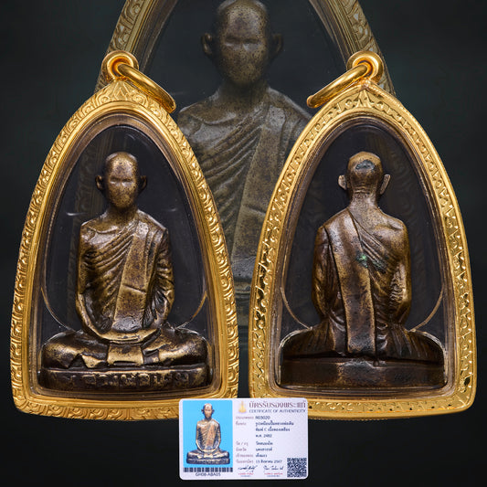Lp Derm Wat Nong Po 2482 -Pim C