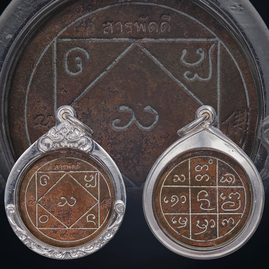 Wat Phra Kaeo Don Tao Suchadaram