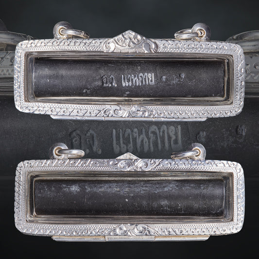 Lp Weangai Wat Um Pean