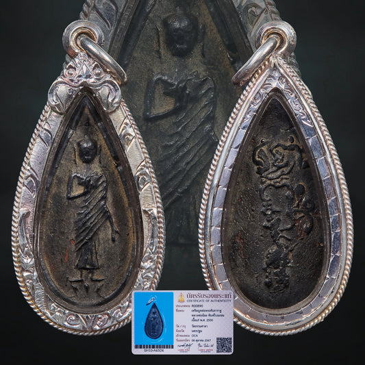 Lp Noi Wat Tamasala