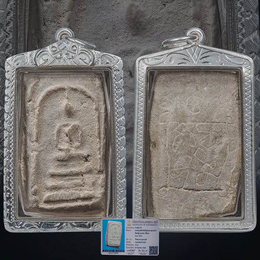 Wat Phraya Suren - Kru Bueng Phraya Suren