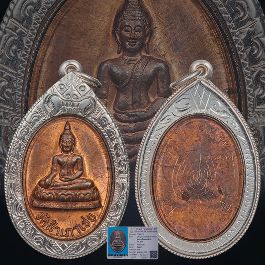Ajarn Thong - Wat Sampaocher