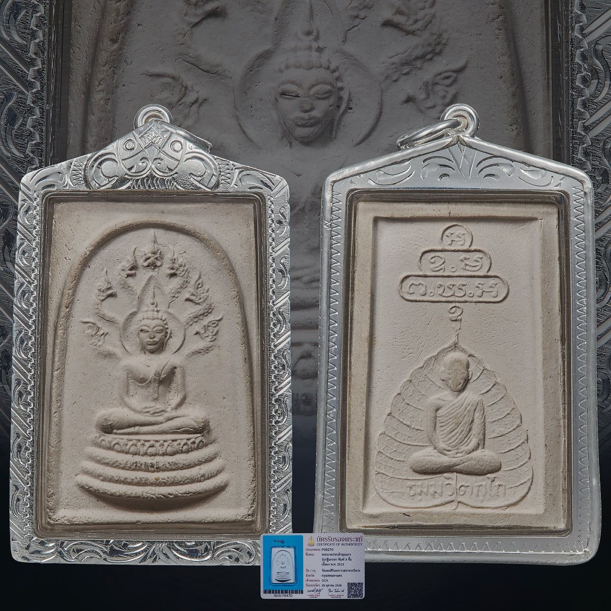 Chao Khun Nor - Wat Thepsirin