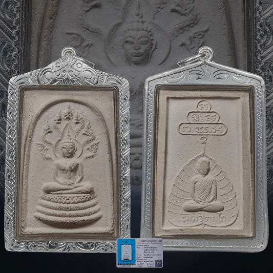 Chao Khun Nor - Wat Thepsirin