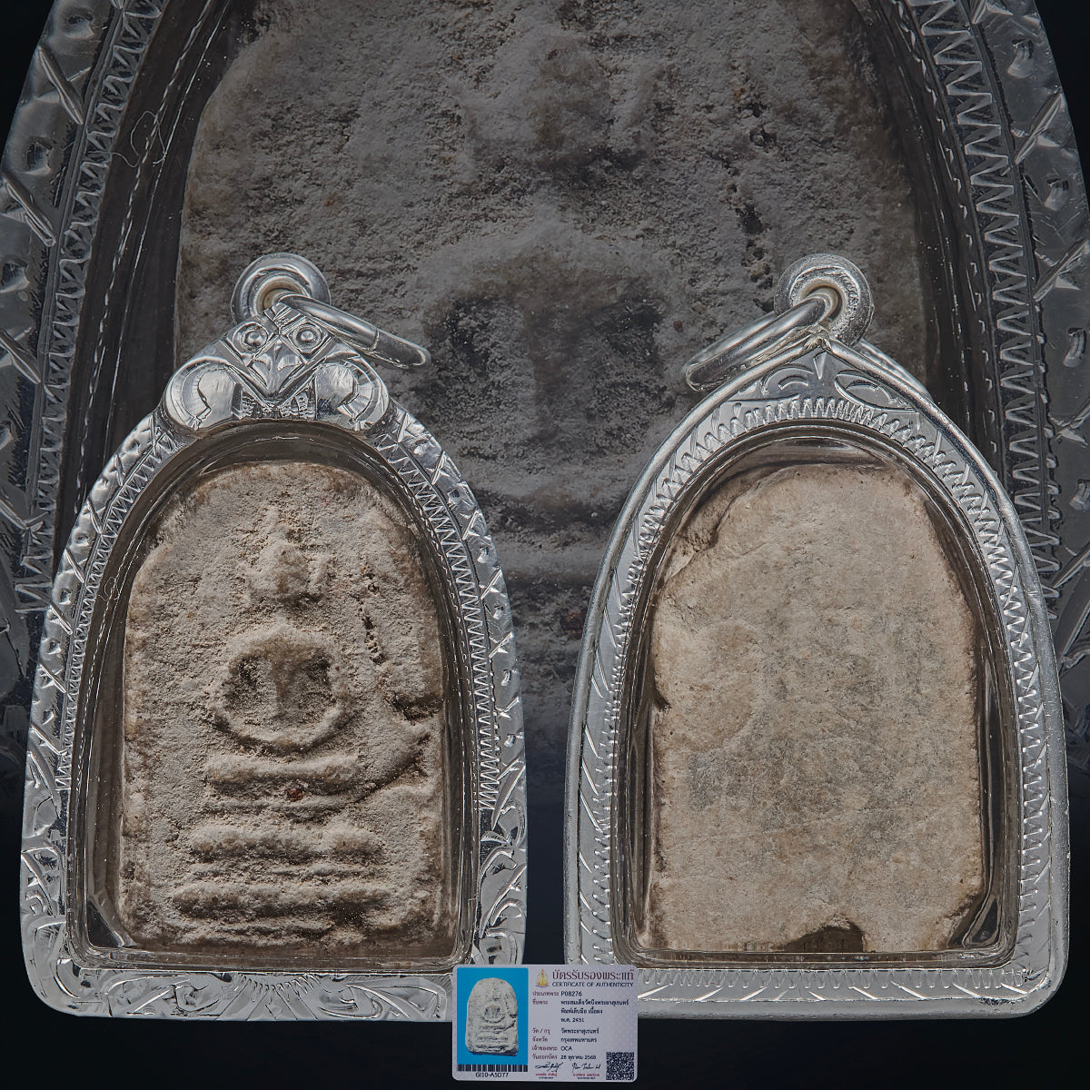 Wat Phraya Suren - Kru Bueng Phraya Suren