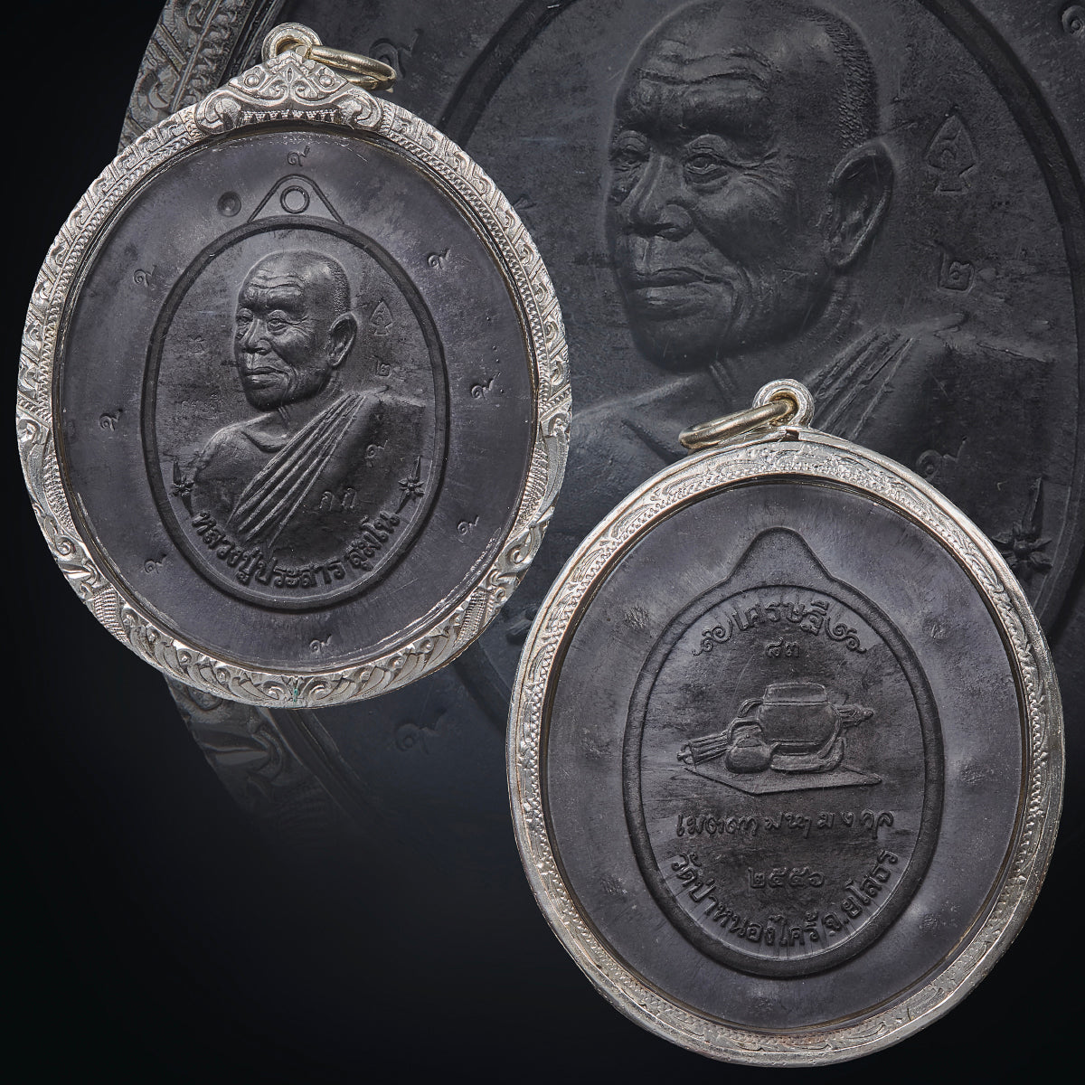 LP Prasan Sumano - Wat Pa Nong Khrai