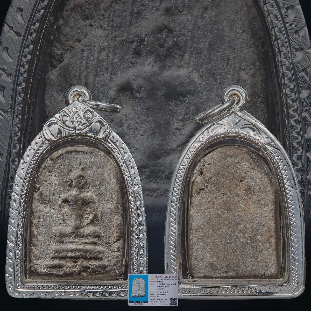 Wat Phraya Suren - Kru Bueng Phraya Suren
