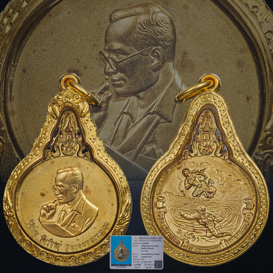 King Bhumibol Adulyadej 2539