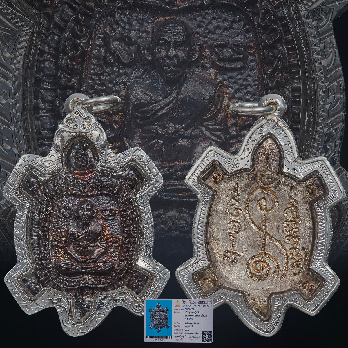 LP Liew - Wat Rai Tang Tong