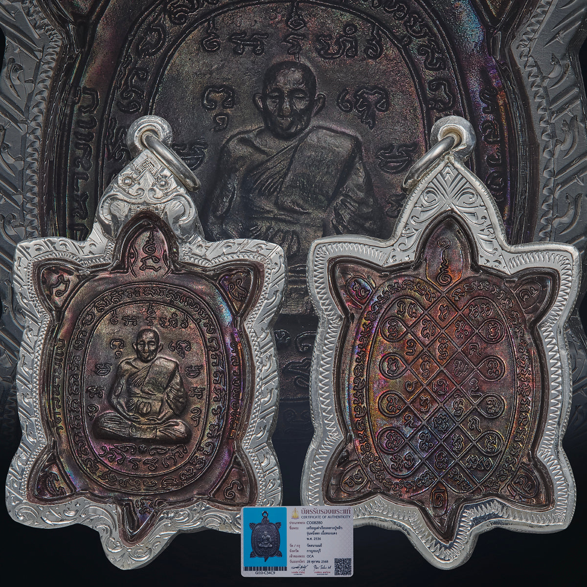 LP Liew - Wat Rai Tang Tong