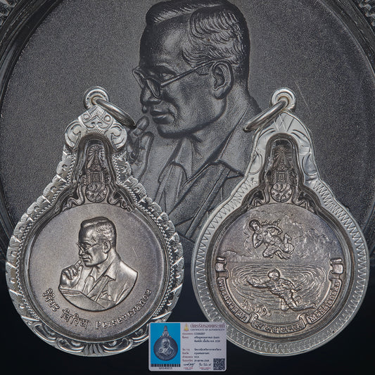 King Bhumibol Adulyadej 2539