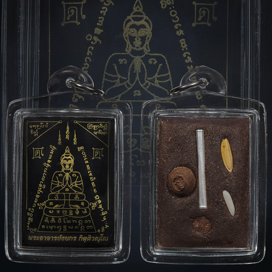 Ajarn Thanakorn Wat Khaya Nusit