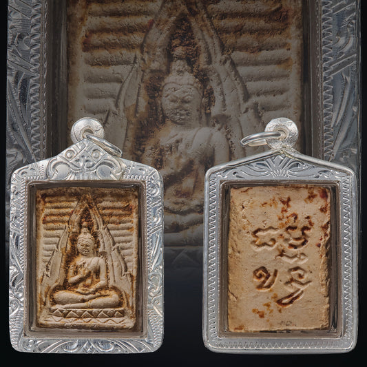 Wat Paknam Roon 4