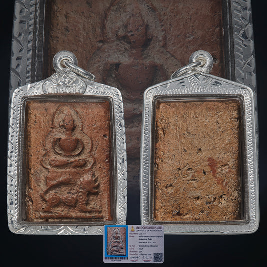 Lp Phad Wat Dong Tan