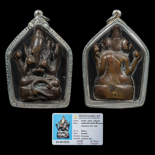 Lp Im Wat Hua Kao