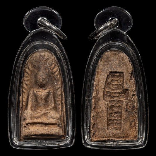 Lp Tim Wat Prahkao 2545