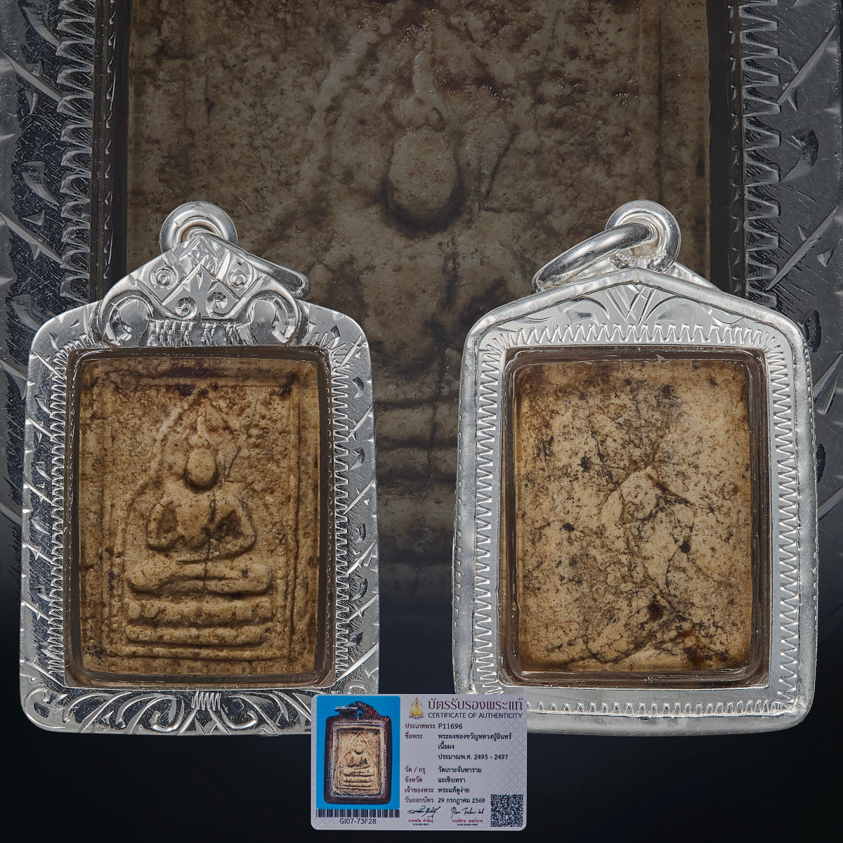 Wat Paknam 2497