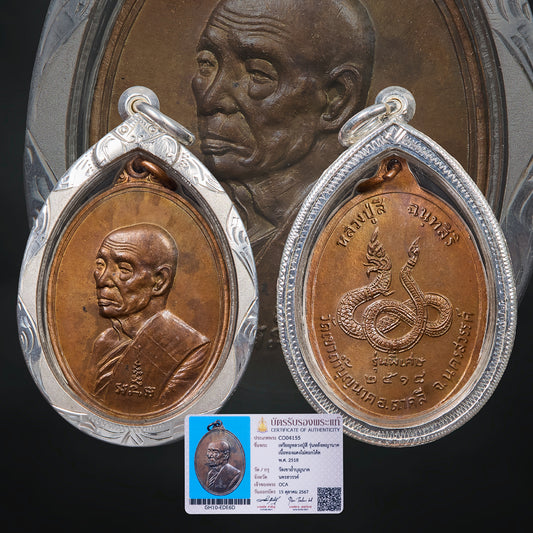 Luang Pu Si Chantasiri Wat Khao Tham Boonnak