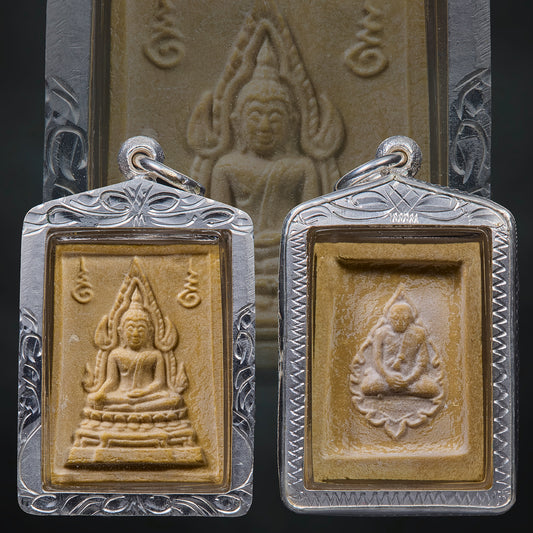Lp Lersi Lingdam Wat Tha Sung - Roon 2