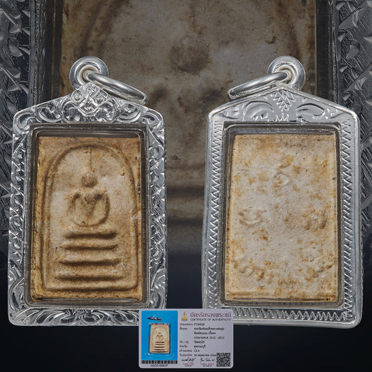 Lp Mui - Wat Don Rai