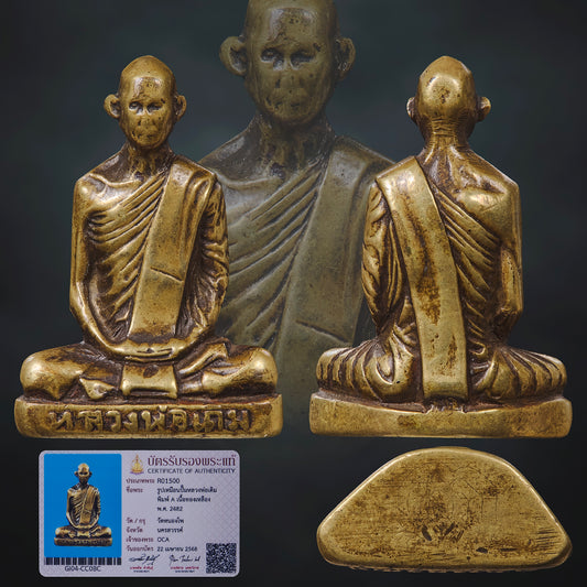 Lp Derm Wat Nong Po 2482 (Pim A)