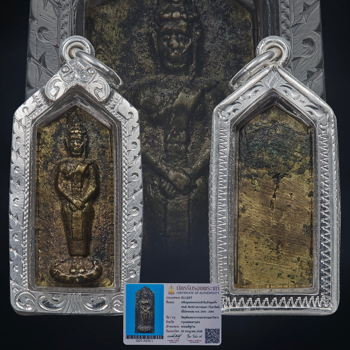 Chao Khun Sri Wat Suthat