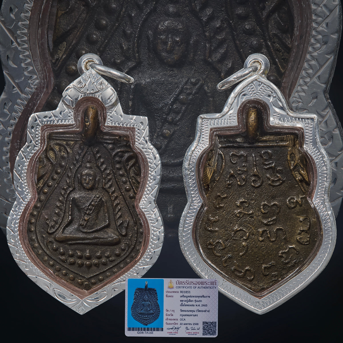 Wat Thong Noppakhun 2463
