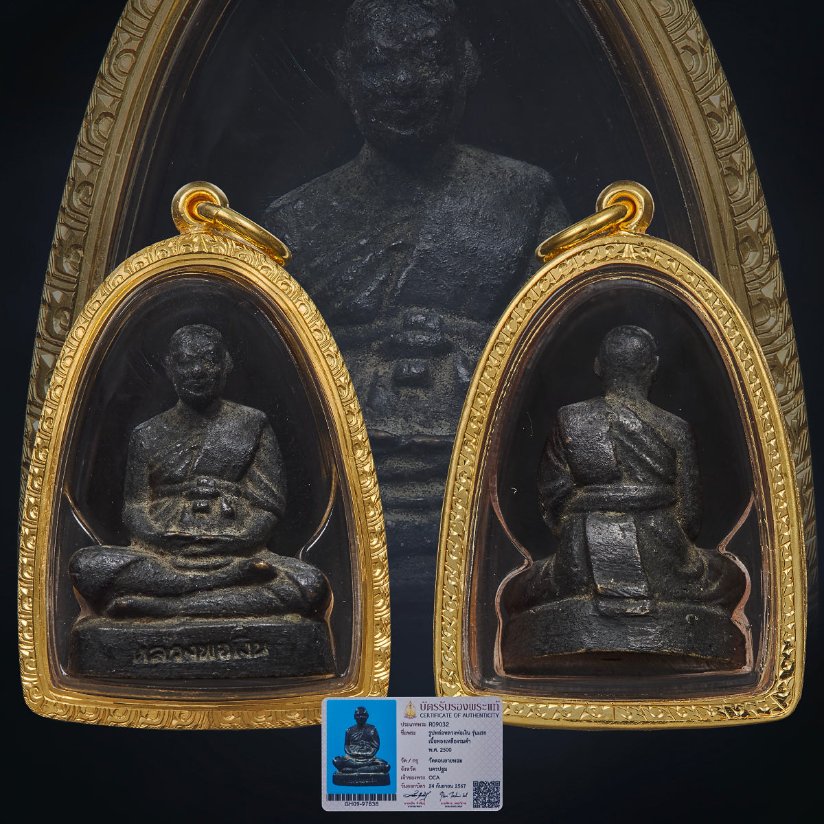 LP Ngern - Wat Don Yai Hom