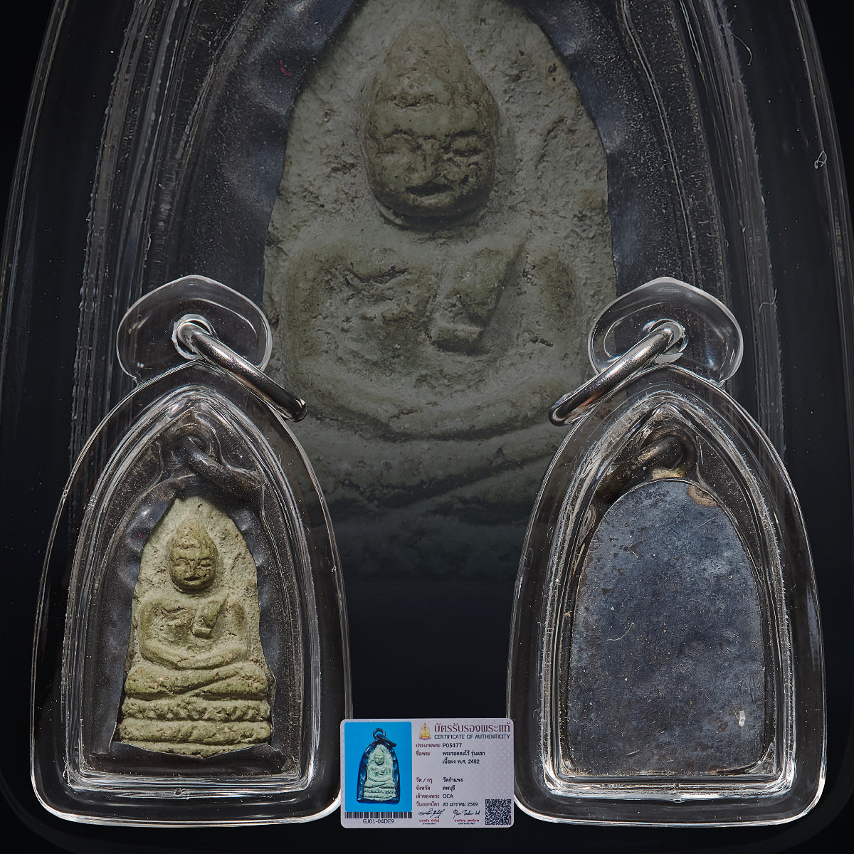 Wat Kamphaeng