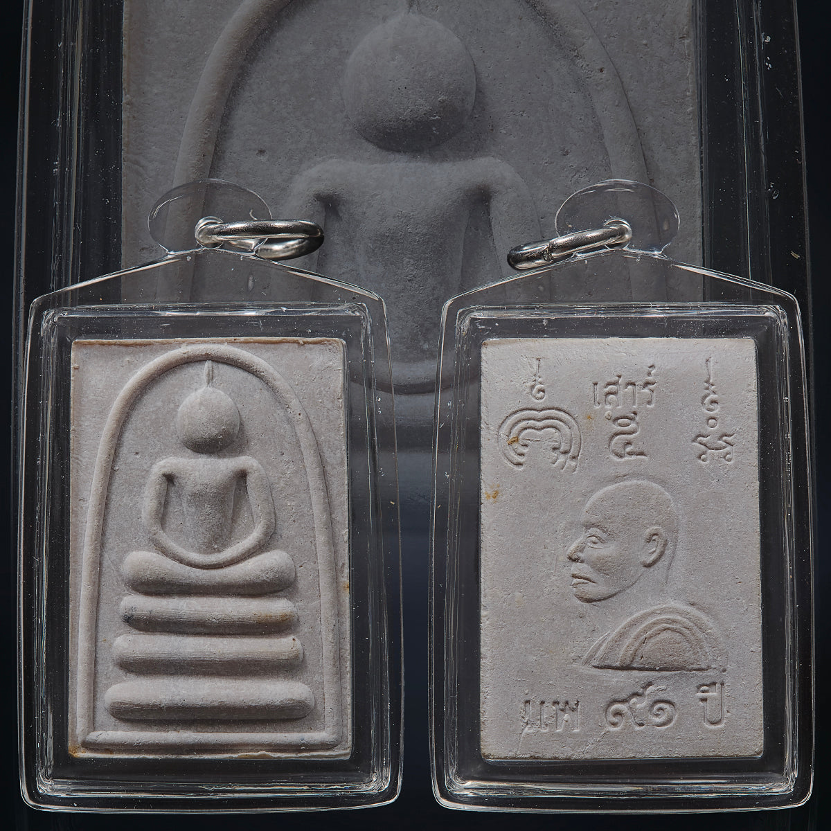LP Pae · Wat Pikhuntong