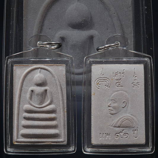 LP Pae · Wat Pikhuntong