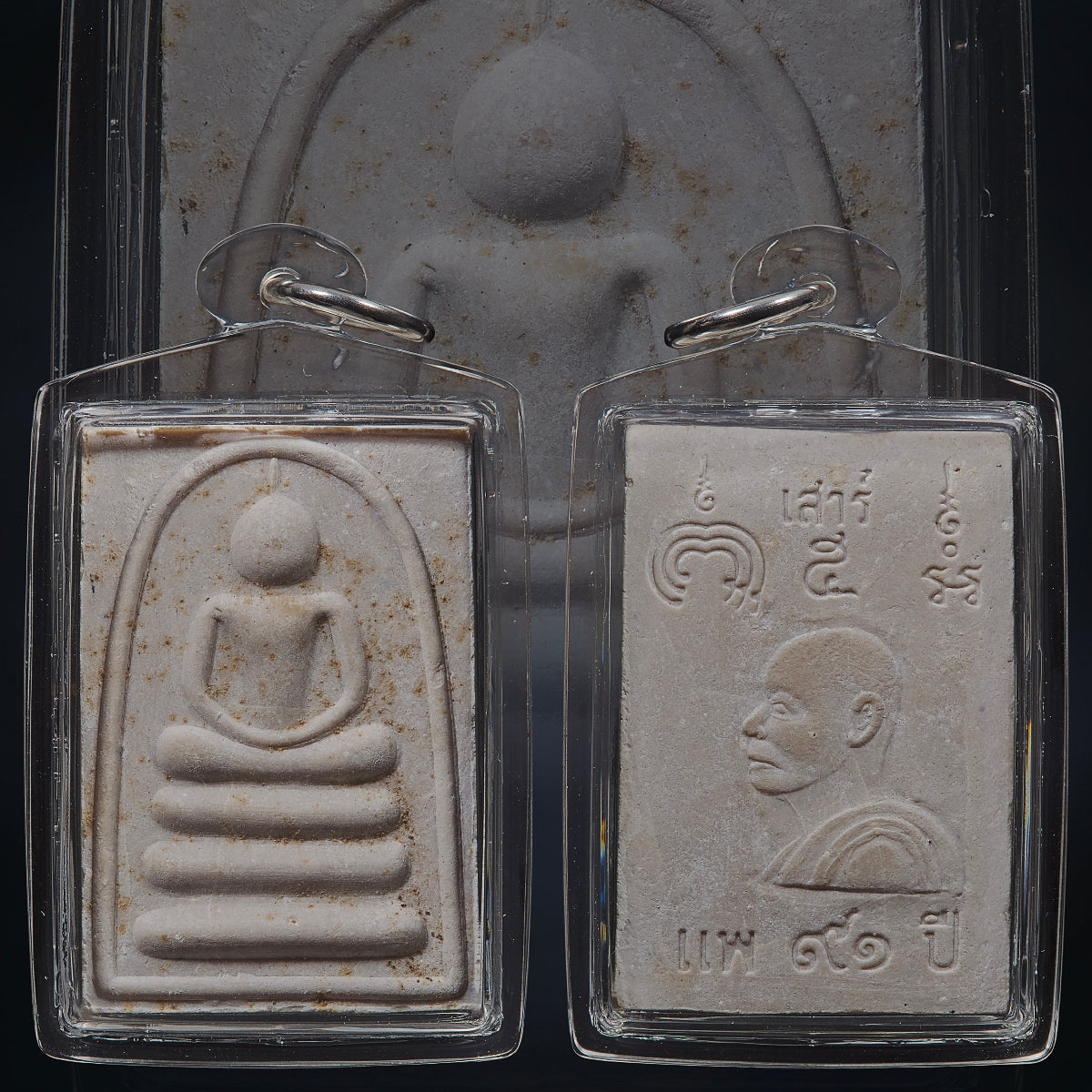 LP Pae · Wat Pikhuntong