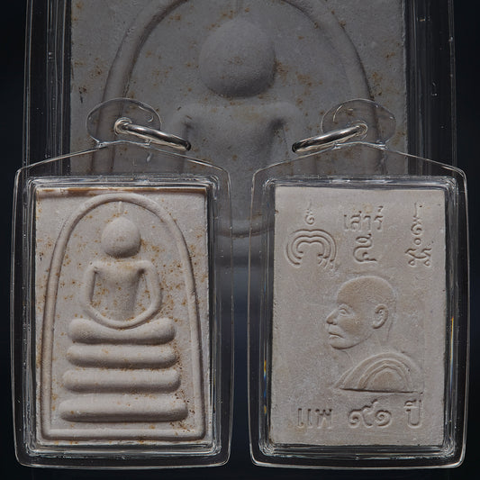LP Pae · Wat Pikhuntong