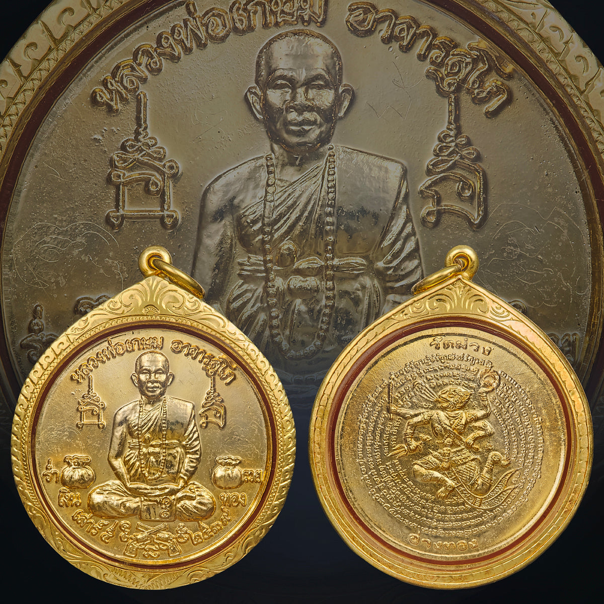 LP Kasem Acharasubho - Wat Muang