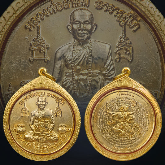 LP Kasem Acharasubho - Wat Muang