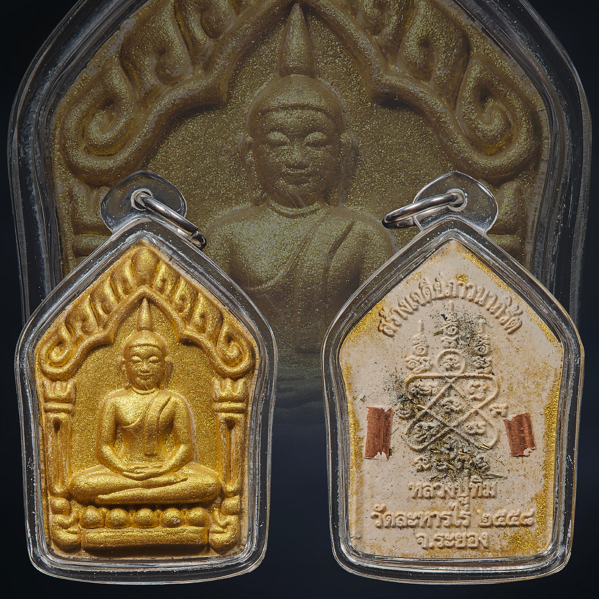 Wat Lahan Rai
