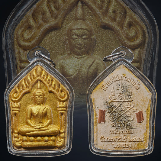 Wat Lahan Rai