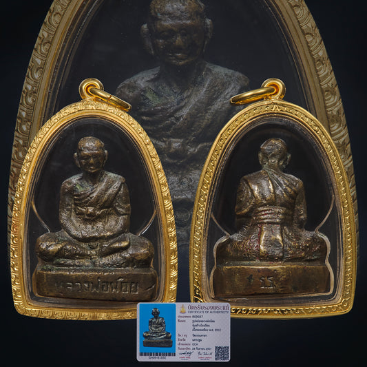 LP Noi - Wat Thammasala