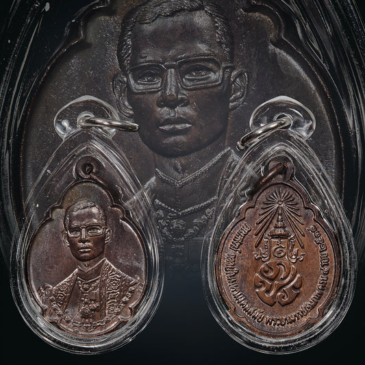 King Rama IX Birthday Medal – 4th Cycle (48 Years), B.E. 2518