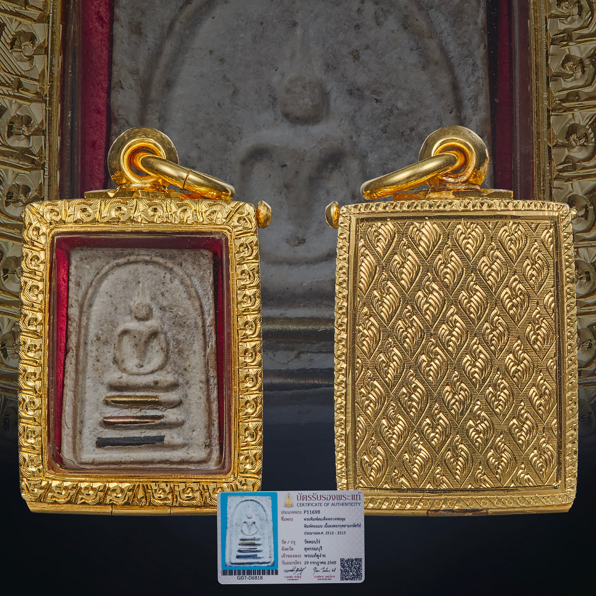 Lp Mui Wat Don Rai – OOBThaiAmulets