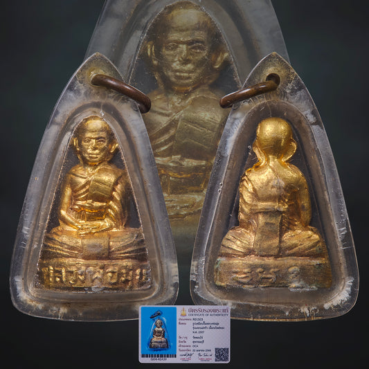 Lp Mui Wat Don Rai