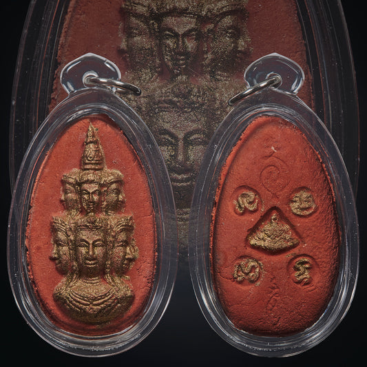Wat Mahathat 2548