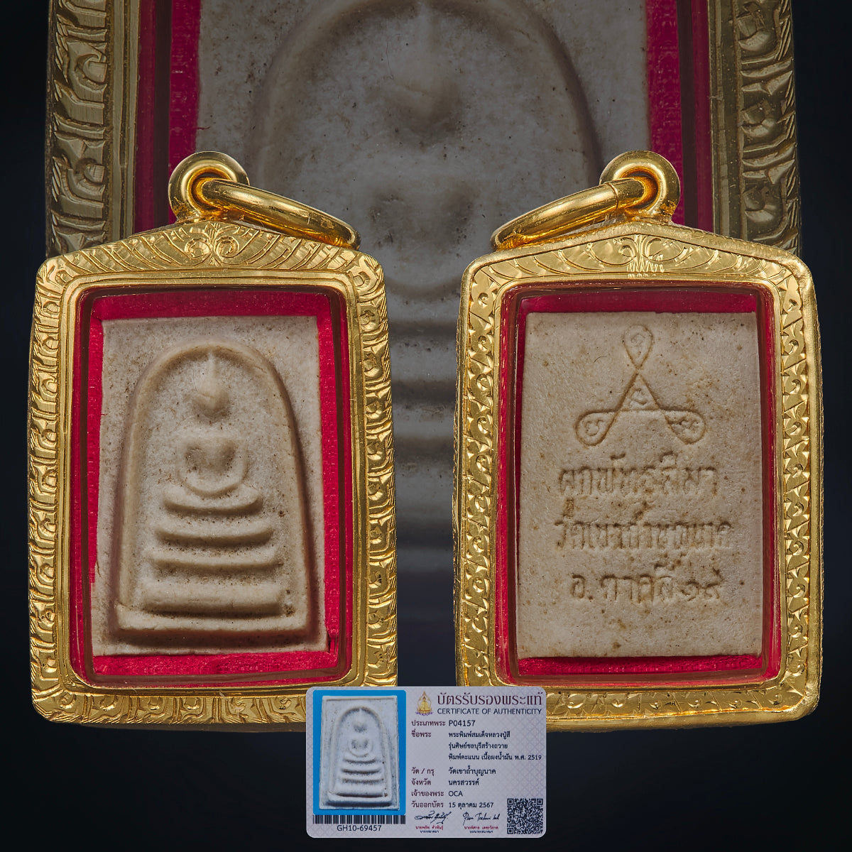 Lp Si Chantasiri Wat Khao Tham Boonnak