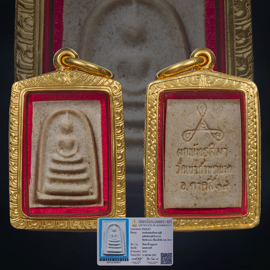 Lp Si Chantasiri Wat Khao Tham Boonnak