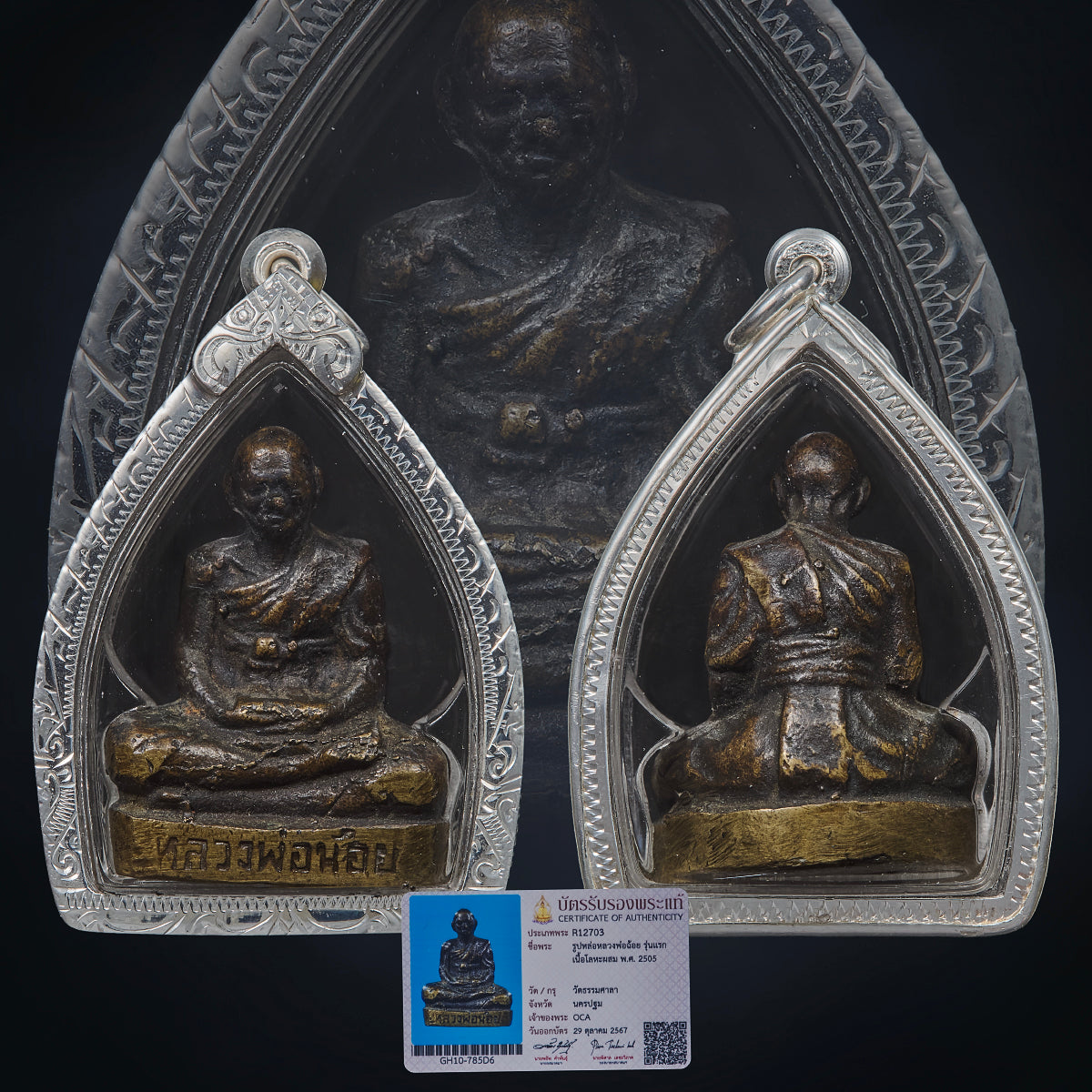LP Noi - Wat Thammasala