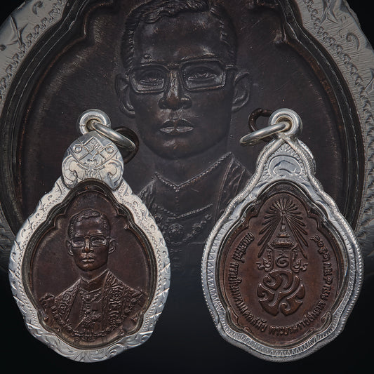 King Rama IX Birthday Medal – 4th Cycle (48 Years), B.E. 2518