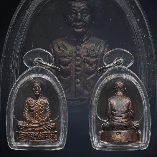 Hia Mao - Er Ger Fong