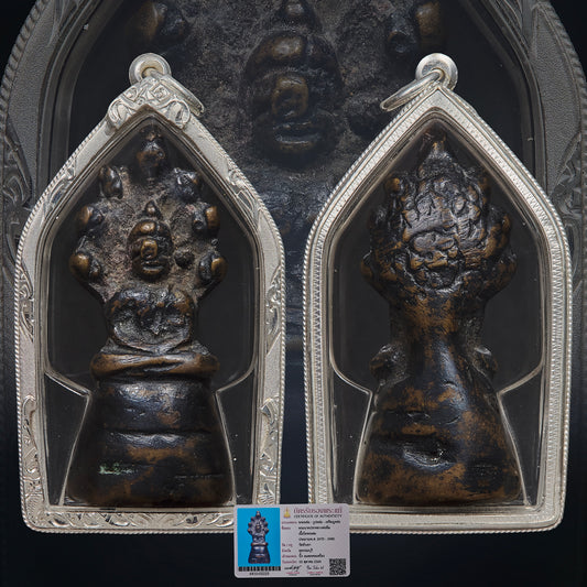 Lp Im - Wat Hua Kao