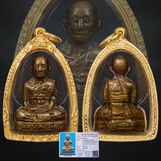 LP Mui Wat Don Rai